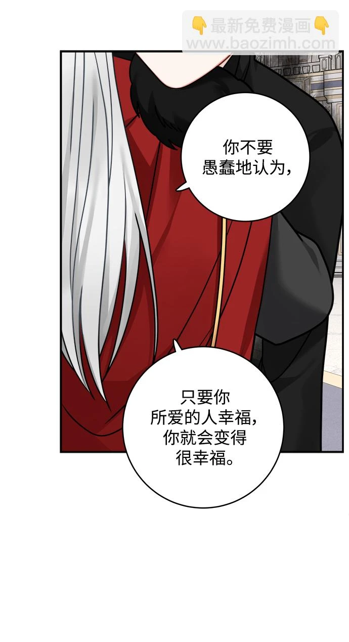 第113话 第33页