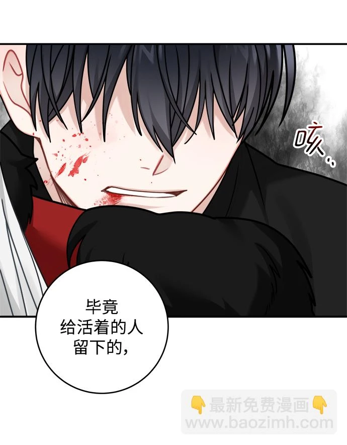 第113话 第34页