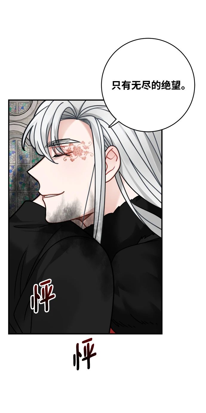 第113话 第35页