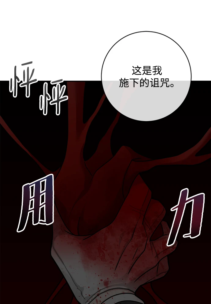 第113话 第36页