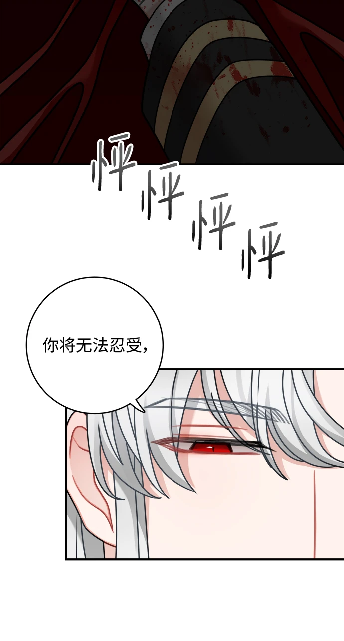 第113话 第37页