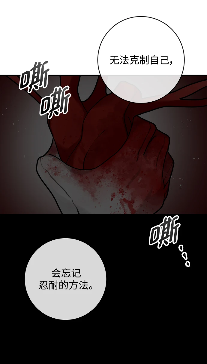 第113话 第38页