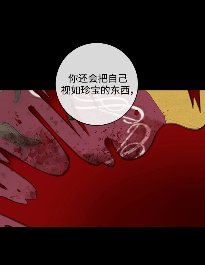 第113话 第40页