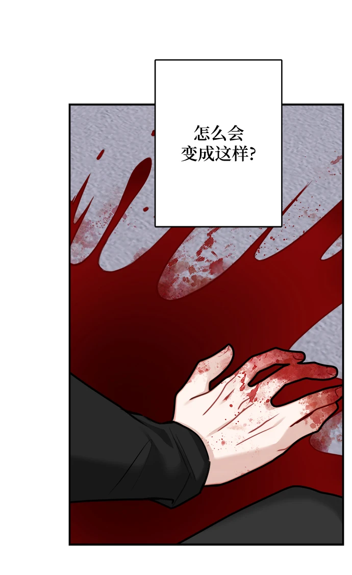 第113话 第43页