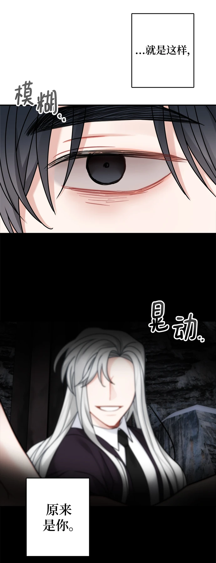 第113话 第45页