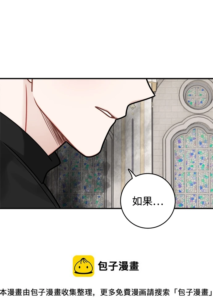 第113话 第50页