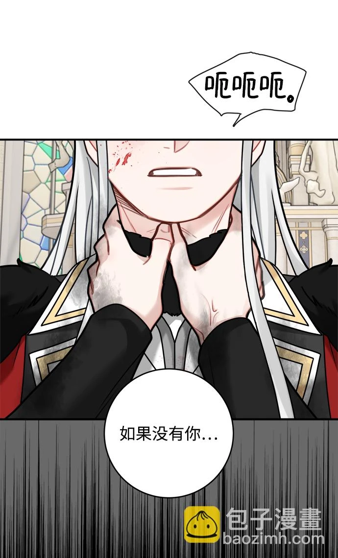 第113话 第51页