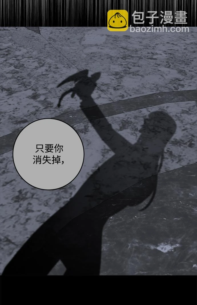 第113话 第52页
