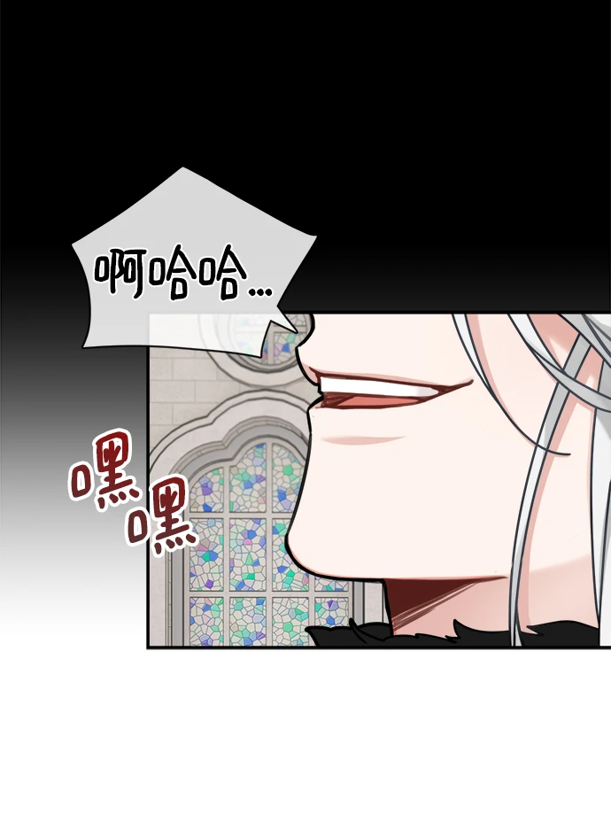 第113话 第53页