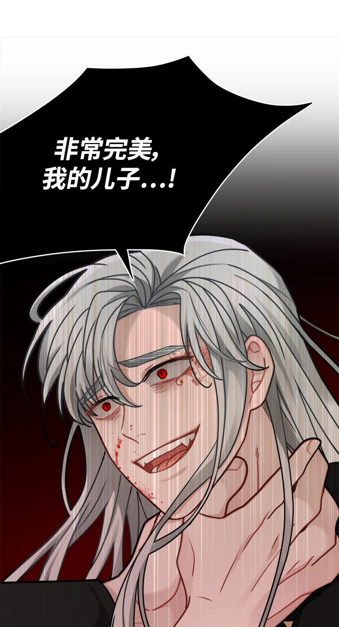 第113话 第54页