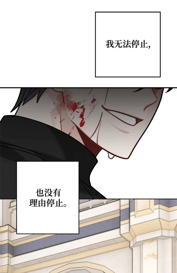 第113话 第56页