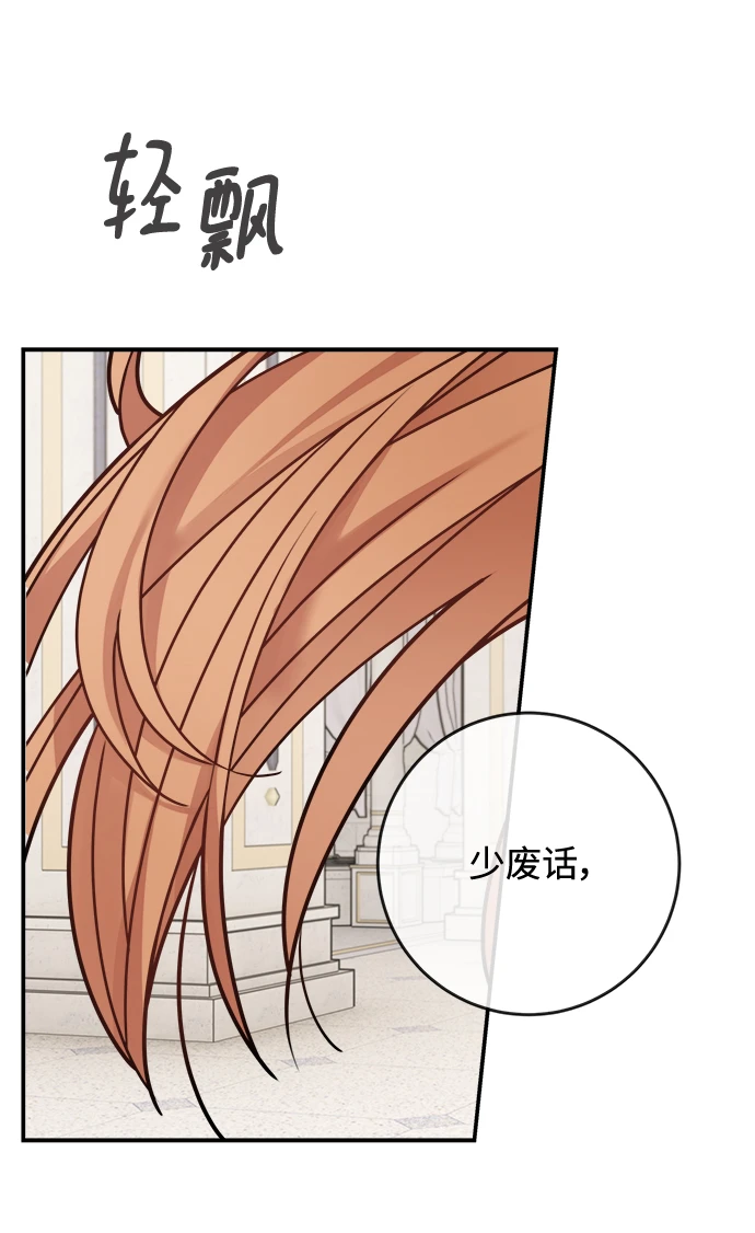 第113话 第58页