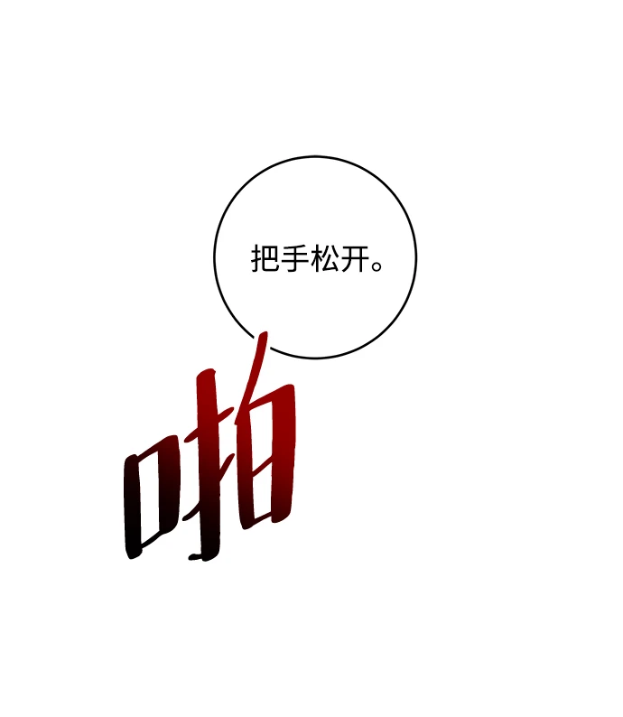 第113话 第60页