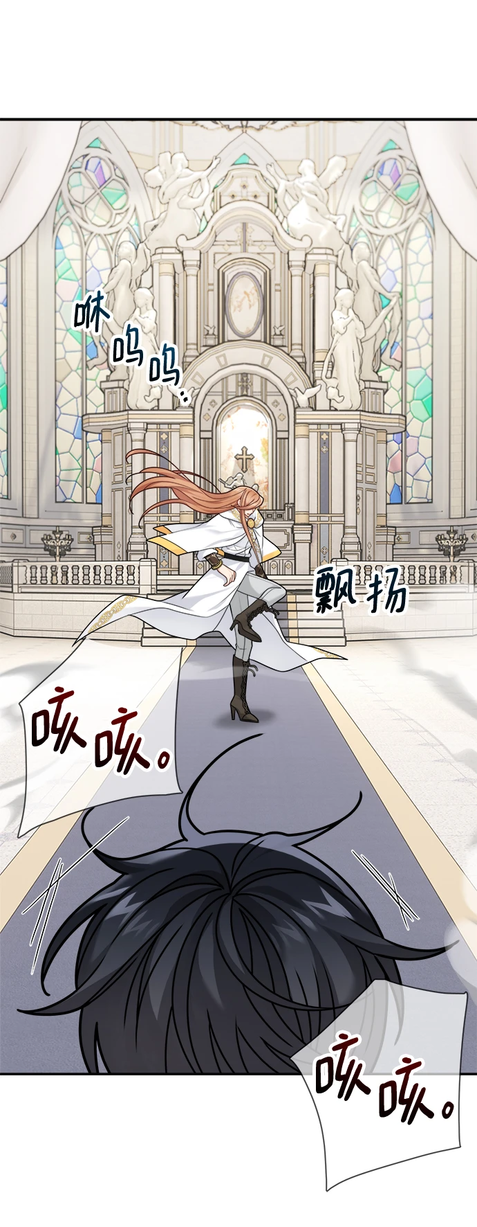 第113话 第62页