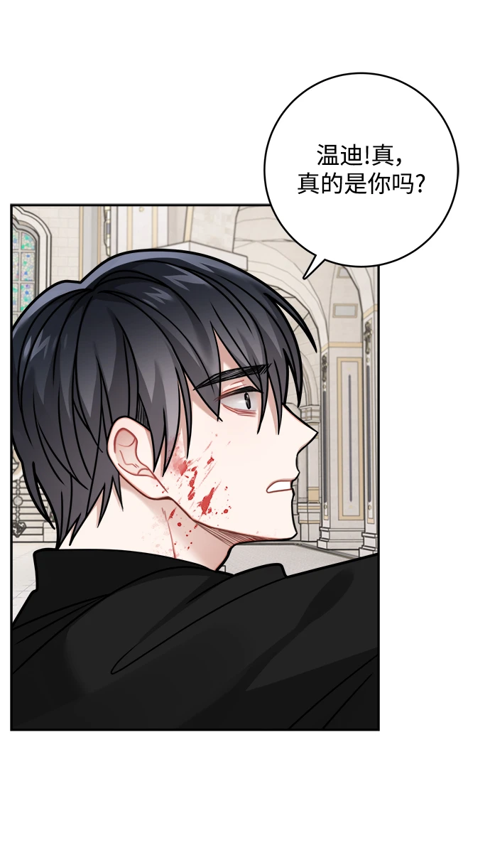 第114话 第12页