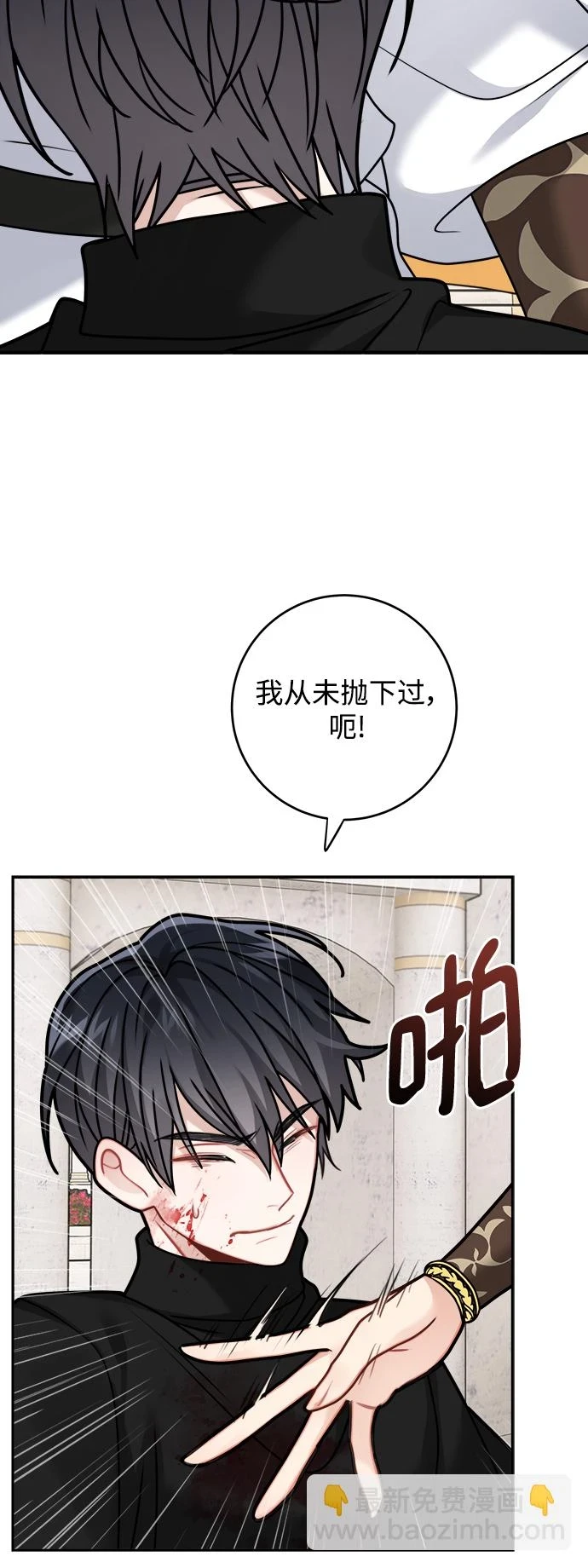 第114话 第18页