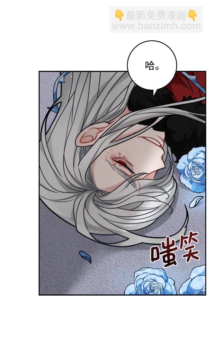 第114话 第24页