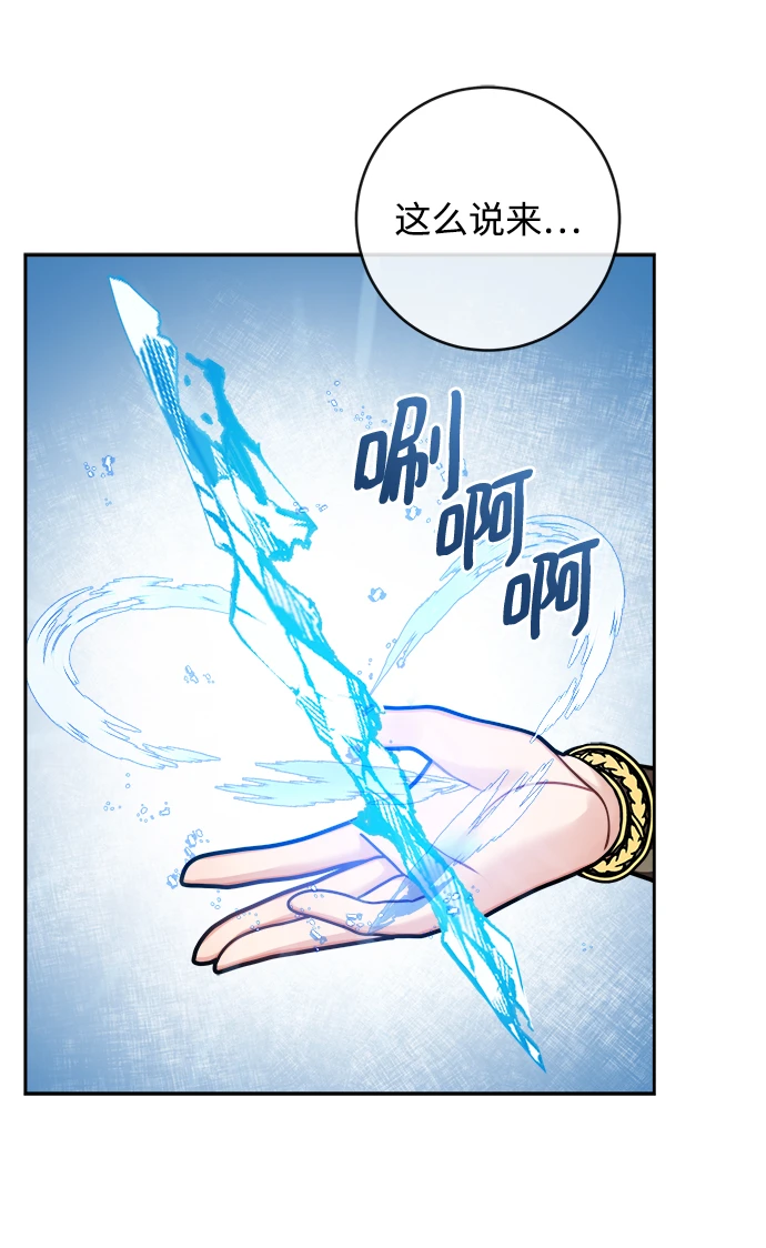 第114话 第25页