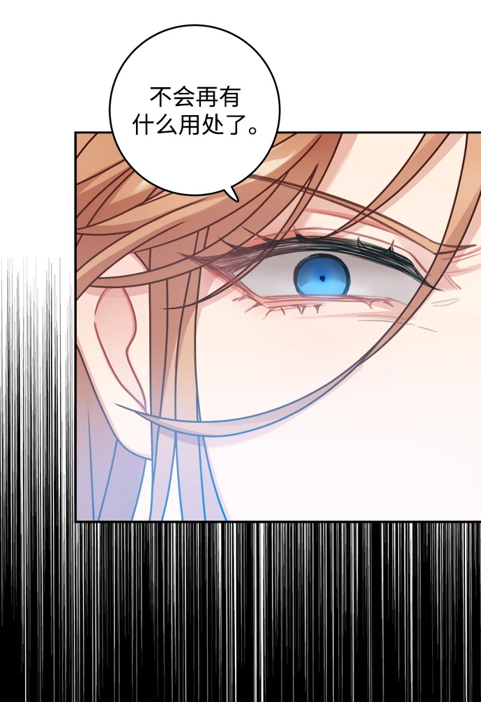 第114话 第26页