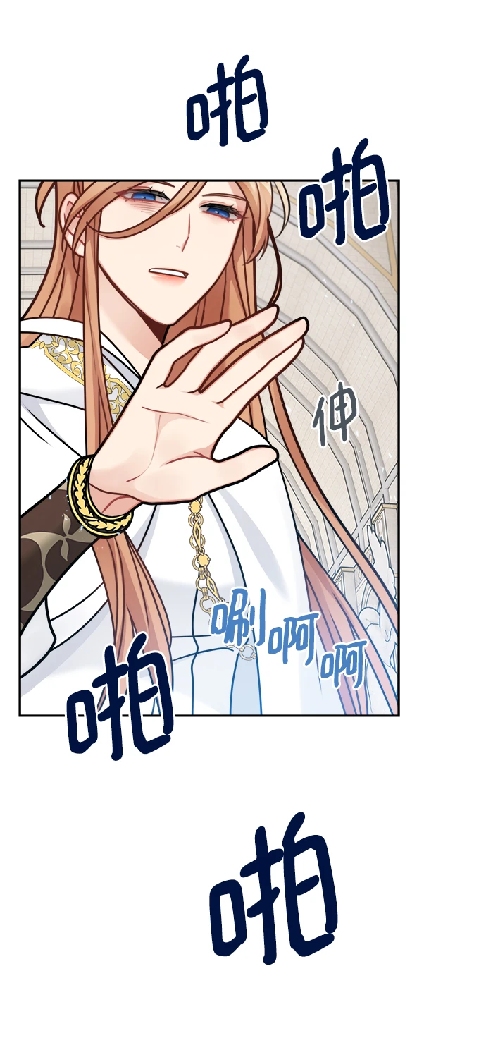 第114话 第30页