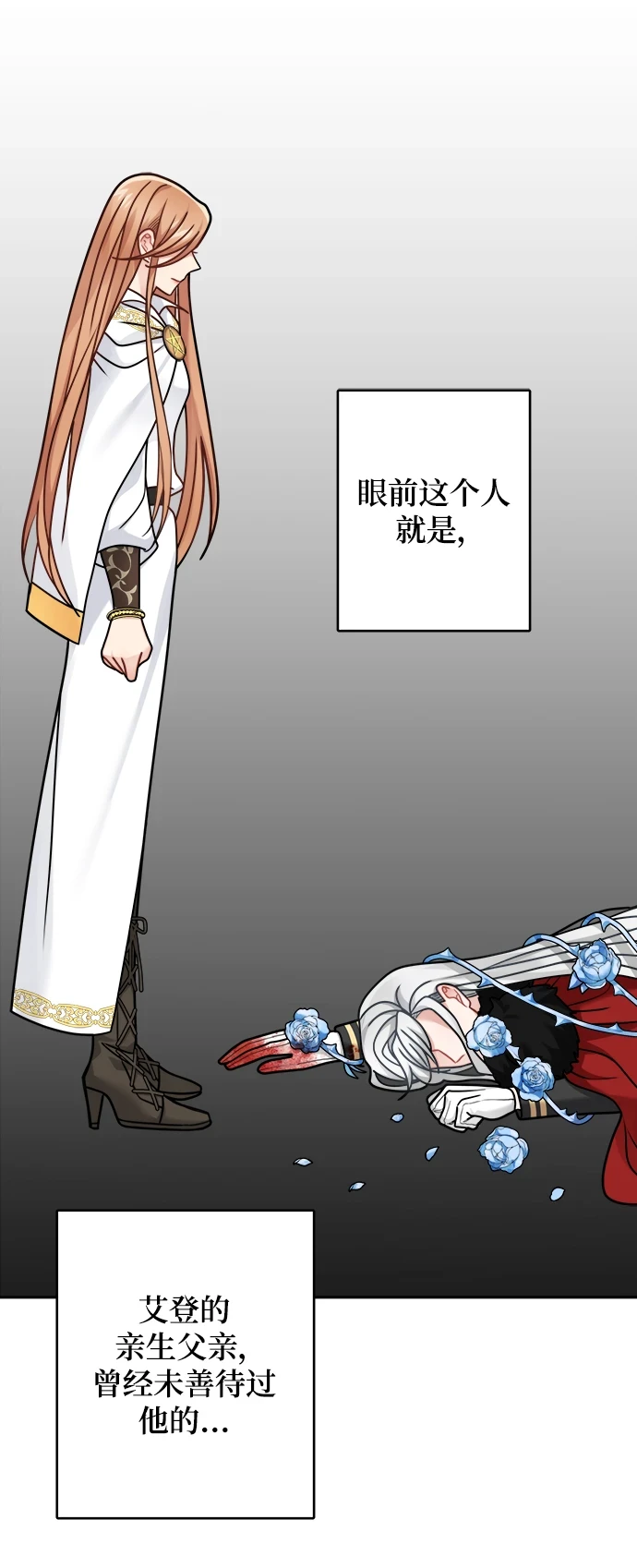 第114话 第35页