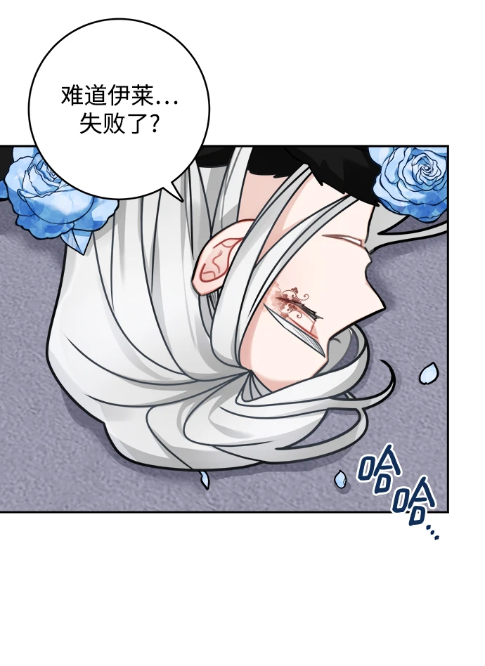第114话 第37页