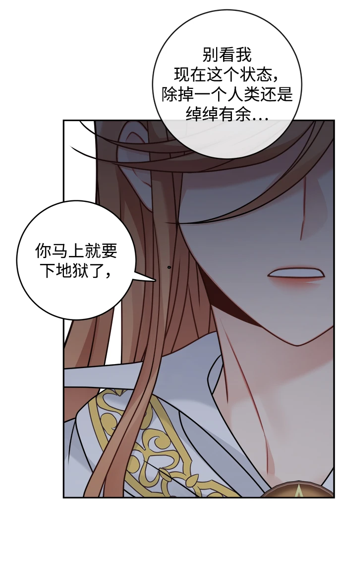 第114话 第39页