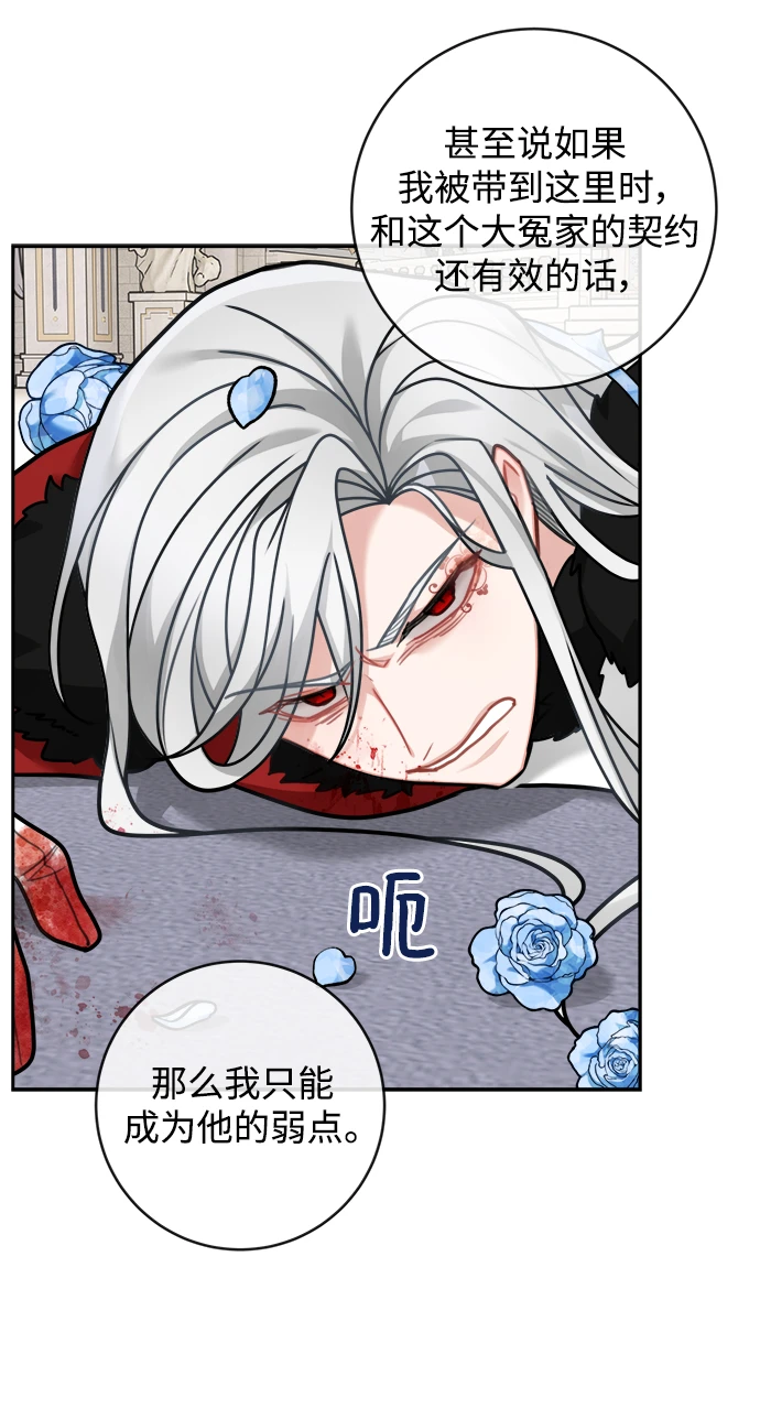 第114话 第42页