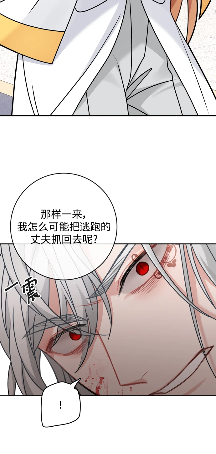第114话 第44页