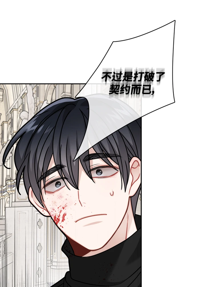 第114话 第48页