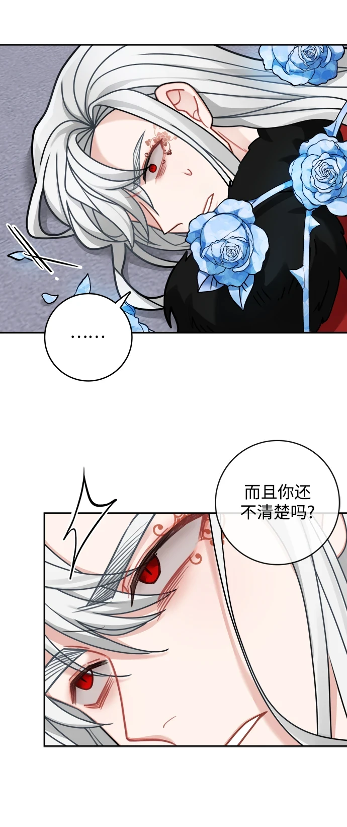 第114话 第51页