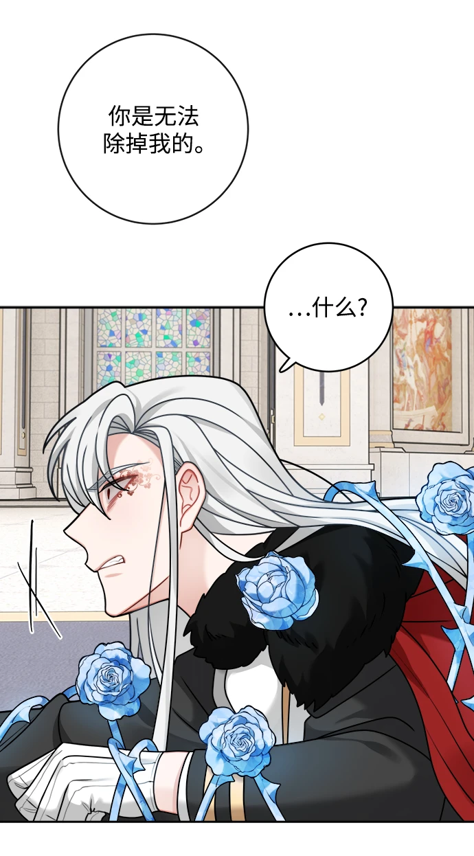 第114话 第52页