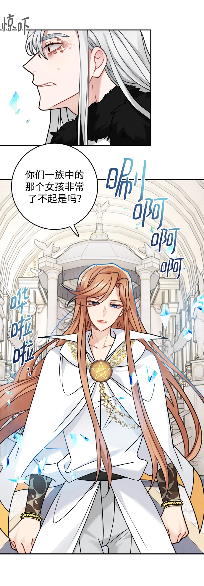 第114话 第55页