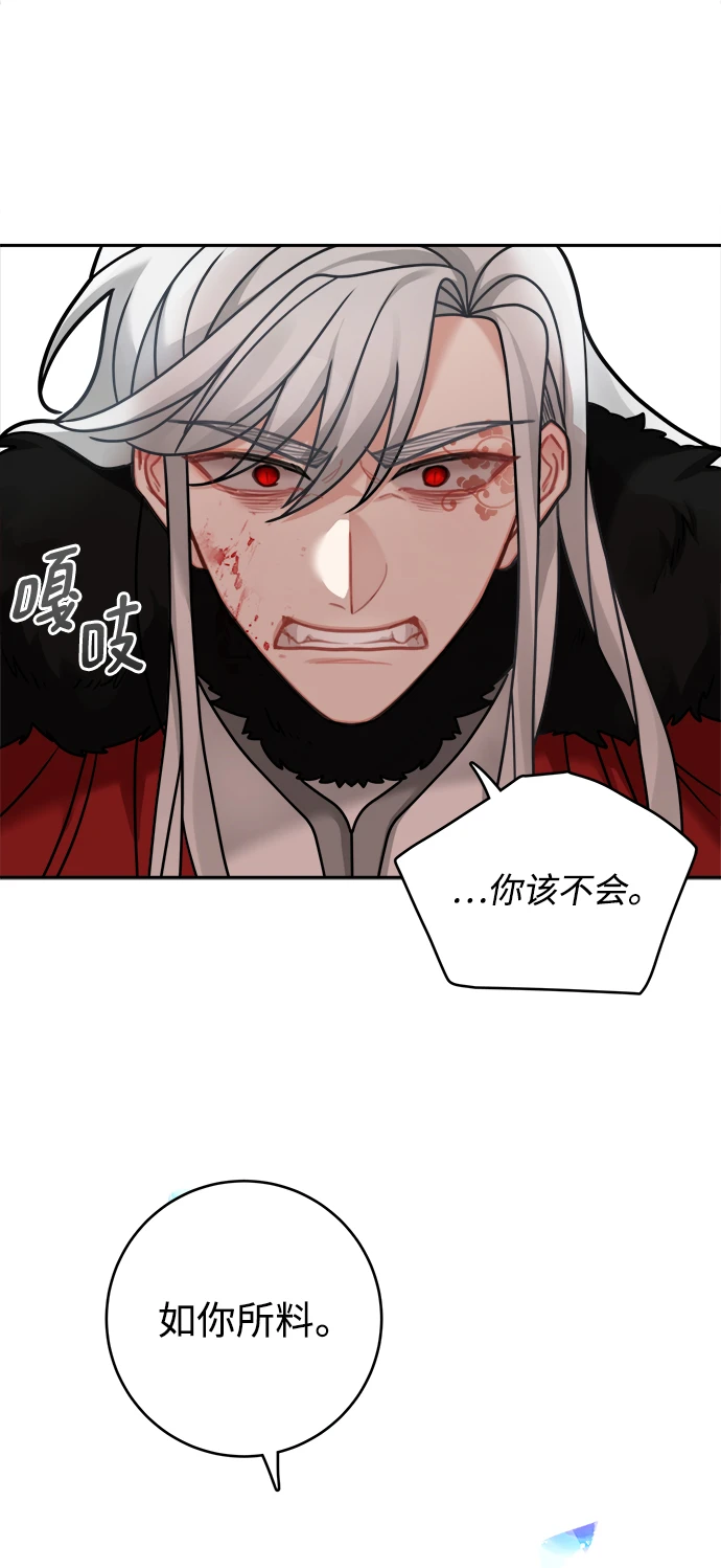 第114话 第56页