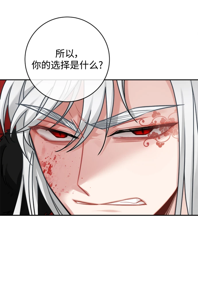 第114话 第59页