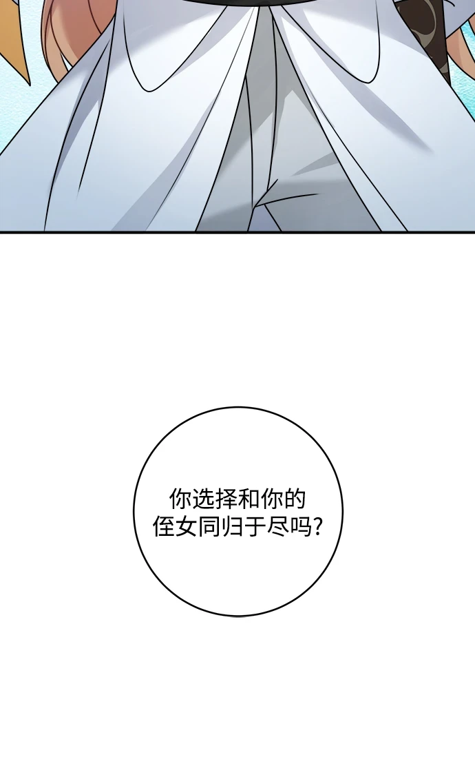 第114话 第61页