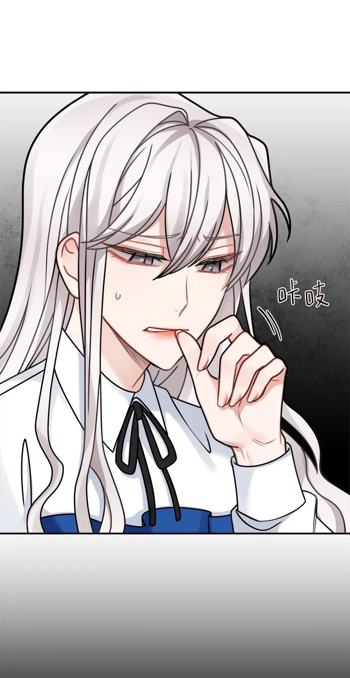 第115话 第4页