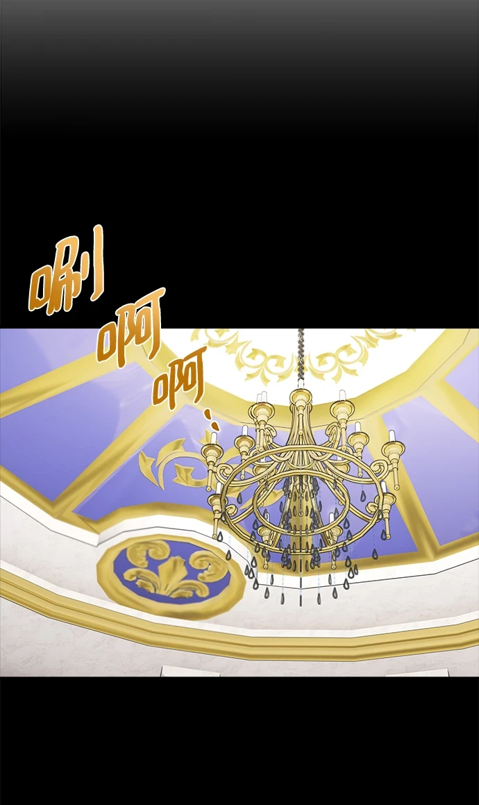 第115话 第5页