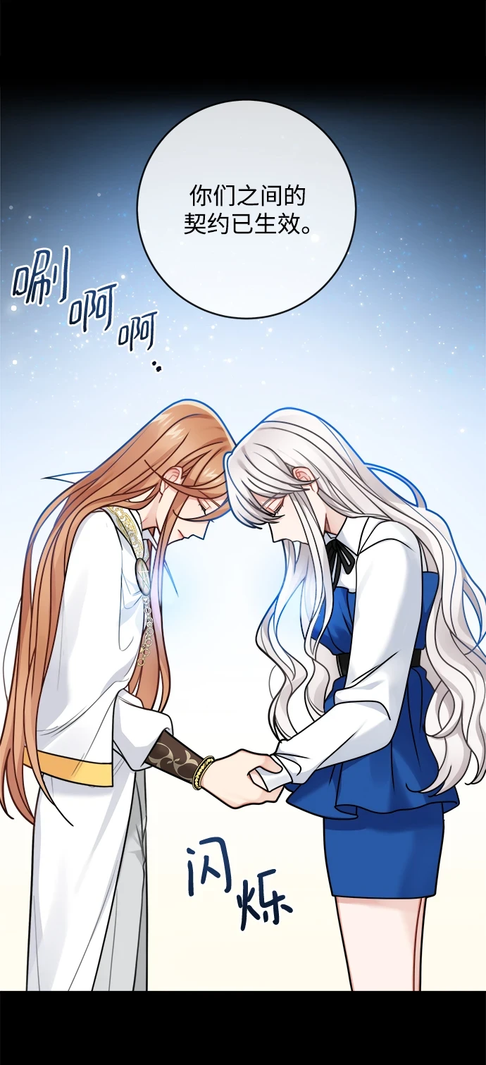 第115话 第7页