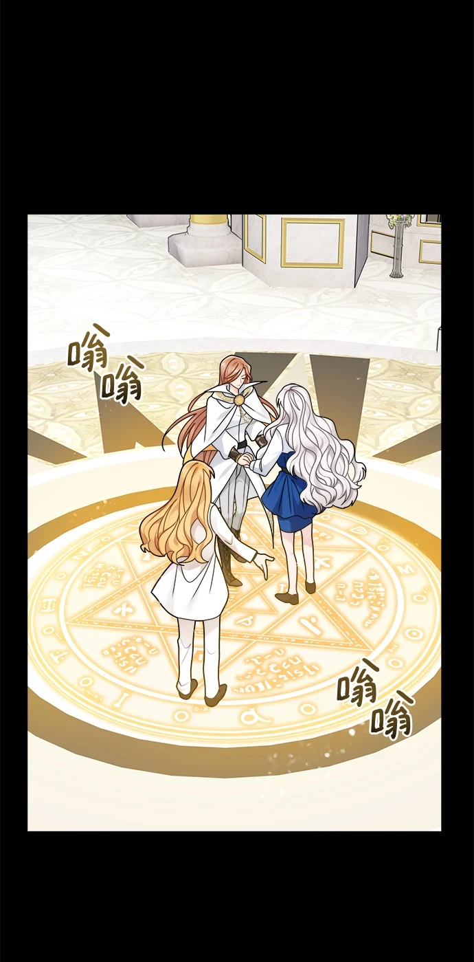 第115话 第8页