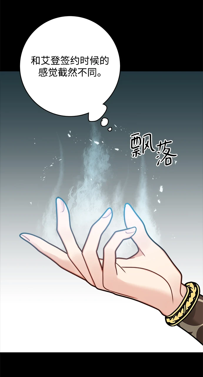 第115话 第10页