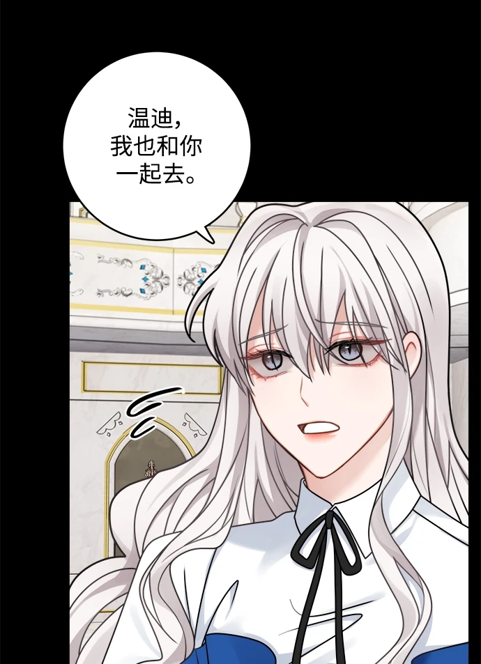 第115话 第11页