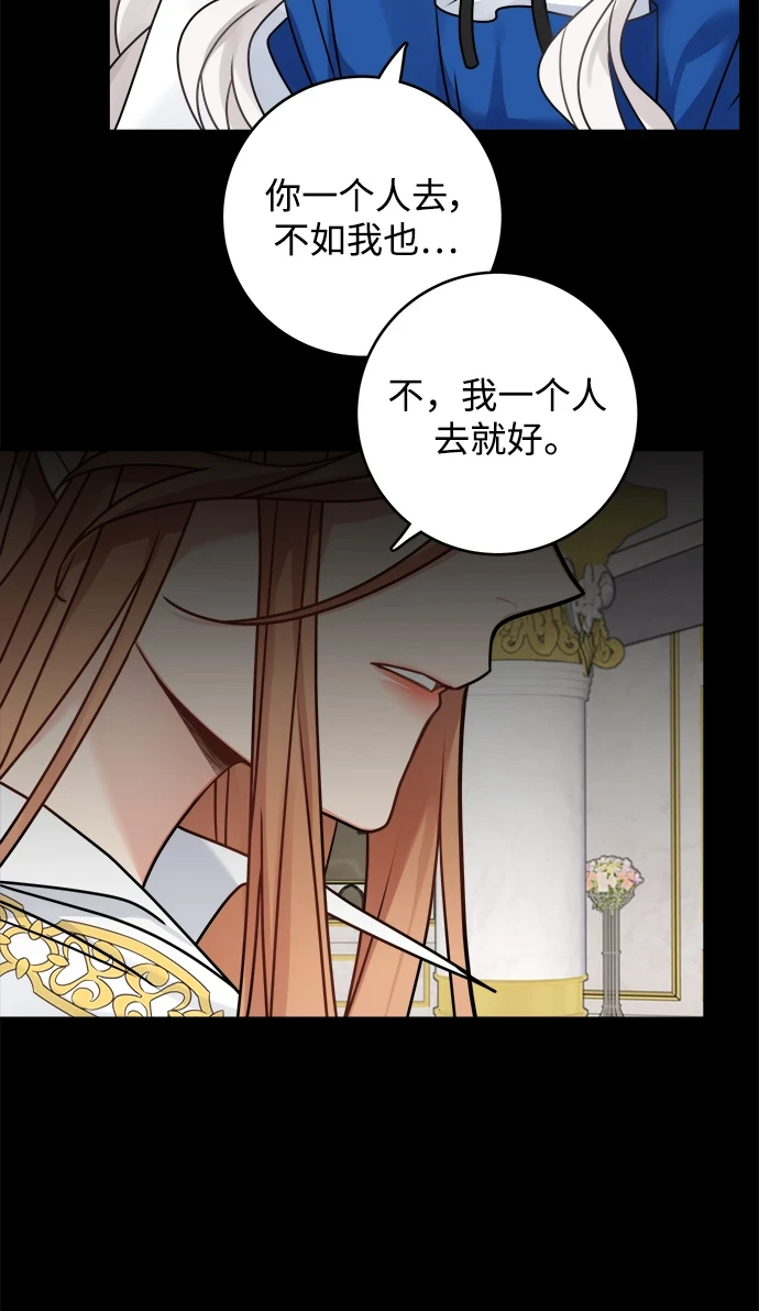 第115话 第12页