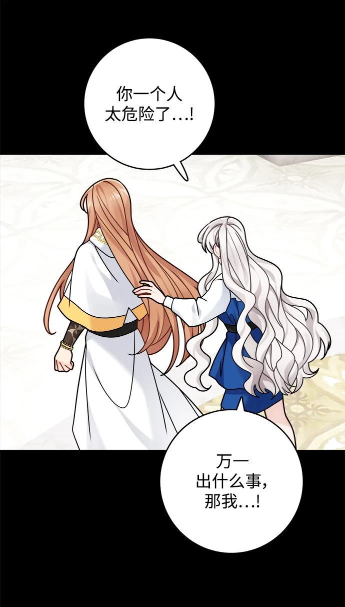 第115话 第13页