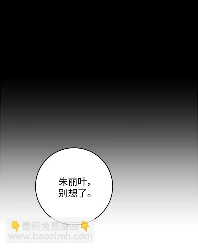 第115话 第16页