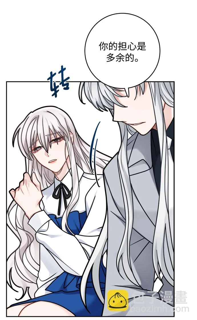 第115话 第17页