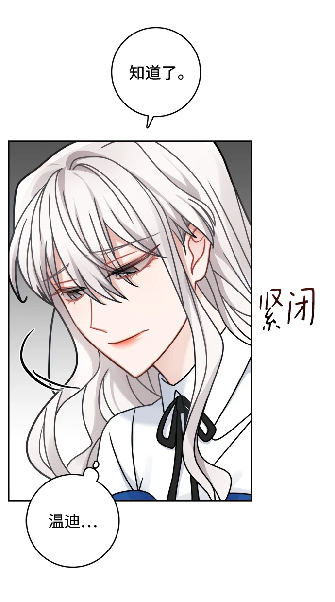 第115话 第20页
