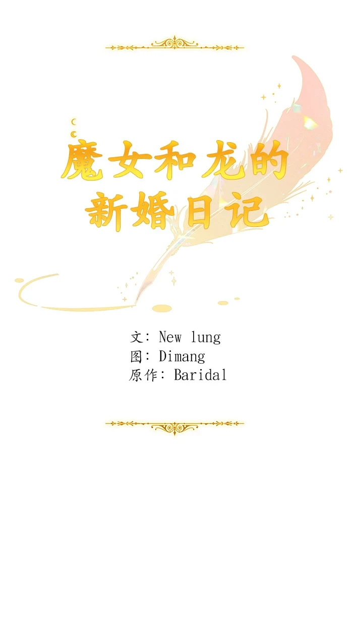 第115话 第22页