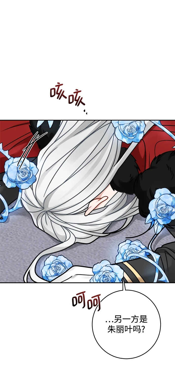第115话 第23页
