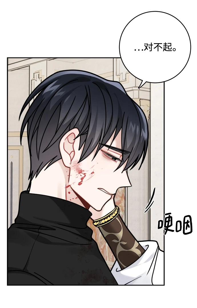 第115话 第32页